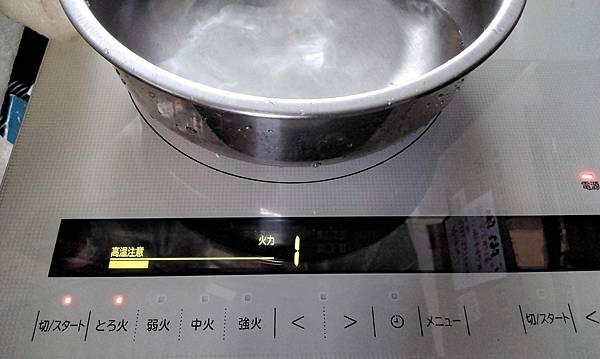 IH爐 爐連烤 感應爐 電子爐 加熱爐 國際牌Panason