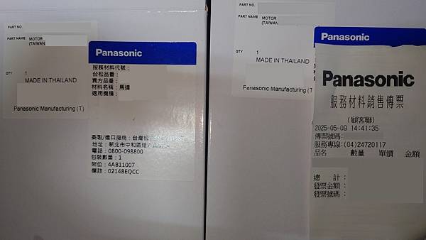 吹風機 國際牌 PANASONIC EH NA系列 91 9