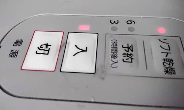 洗碗機 廚餘機 國際牌 PANASONIC NP系列 TZ1