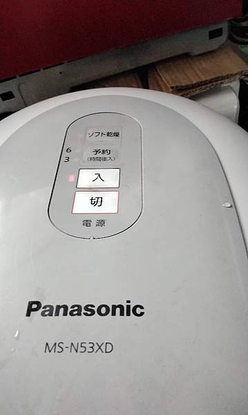 洗碗機 廚餘機 國際牌 PANASONIC NP系列 TZ1