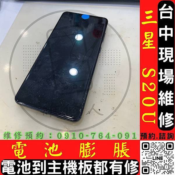 361644725_244069055143845_5297477858070259884_n