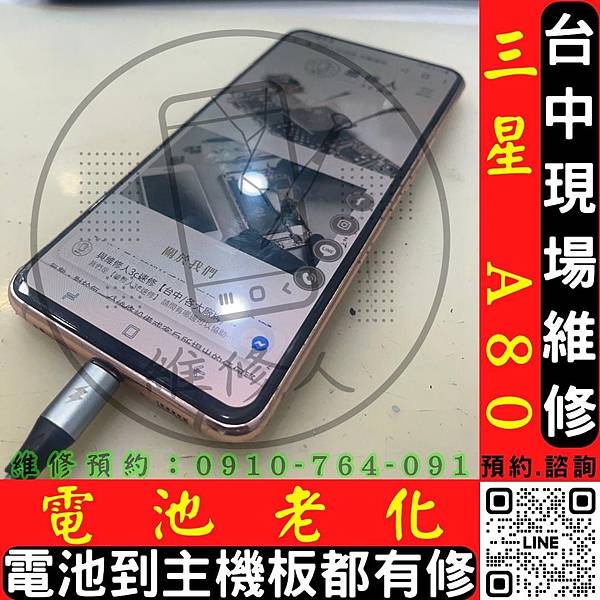 S__19767307 S__19767307