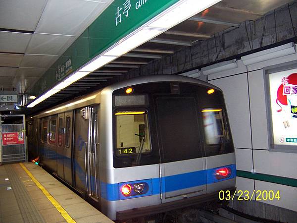 142次車尾