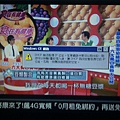 IMAG0345