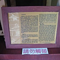 IMG_6822.JPG