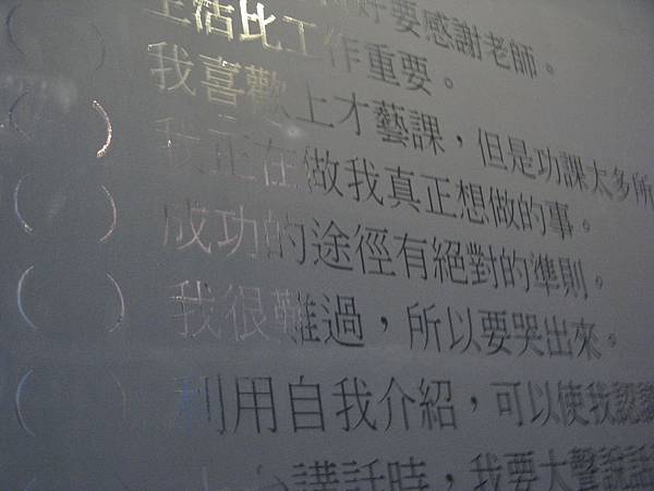 （　）我正在做我真正想做的事。