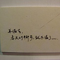 再過去，春天的腳步，就不遠了～。