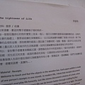 The Lightness of Life ：作品說明