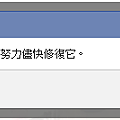 facebook-error.png