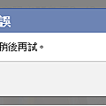 facebook-db-lock.png