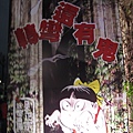 IMG_8044.JPG