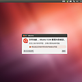 Ubuntu 12.04 crash