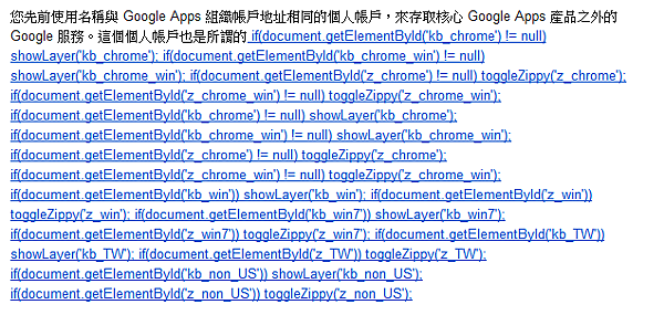 GoogleApps