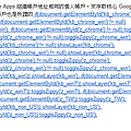 GoogleApps