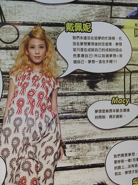 戴佩妮／種子音樂攤位區
