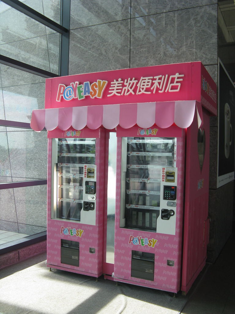 Payeasy 自動販賣機