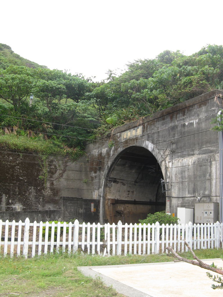 新草嶺隧道