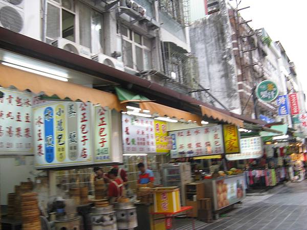 公正街兩家包子店