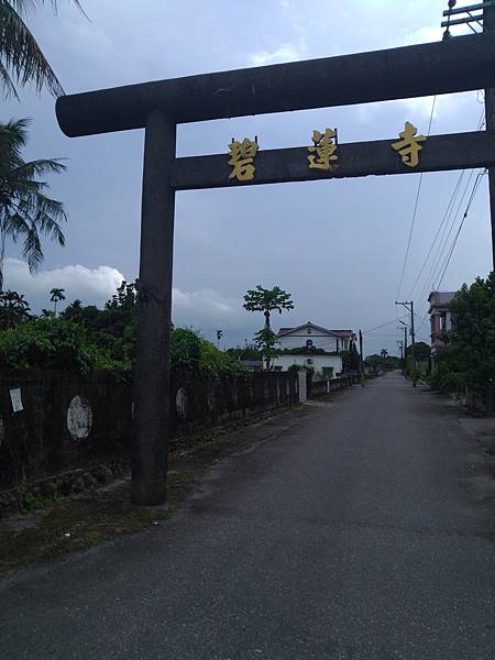 碧蓮寺鳥居