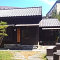 頭城鎮史館，中午休息到兩點