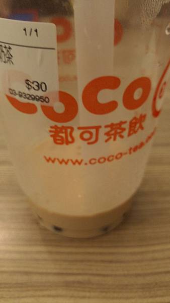 CoCo 不解釋XD