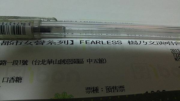 P_20130715_210833.jpg