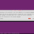 Ubuntu Server language.png