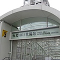 台北101/世貿站3號出口