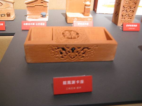 高雄市立歷史博物館「起厝‧磚瓦諸事會社」特展