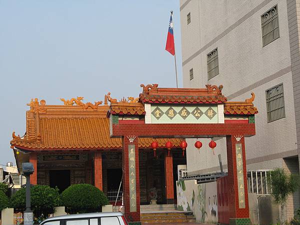 旗津蔣公感恩堂