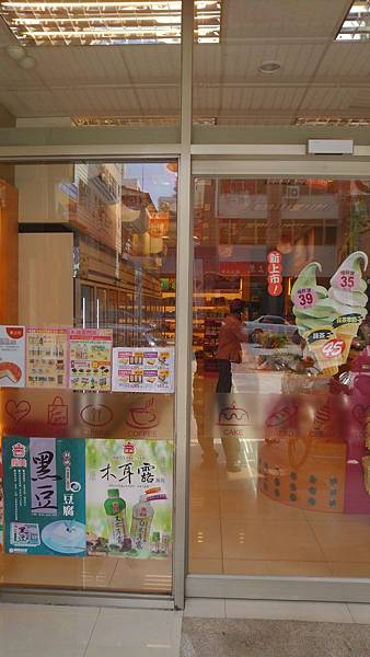 P_20131013_132455.jpg
