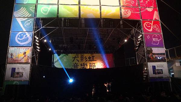P_20131013_200358.jpg
