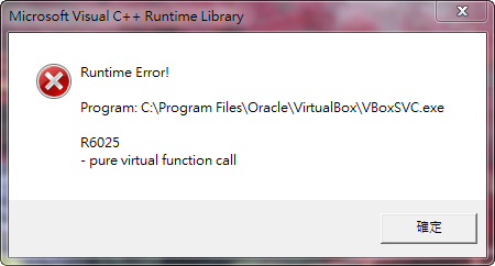 Virtual Box Runtime Error