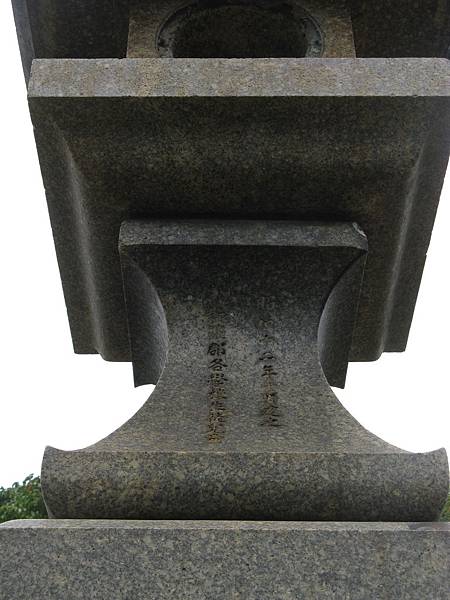 石燈籠上刻字「昭和十二年十月建之／新莊郡各學校生徒兒童」