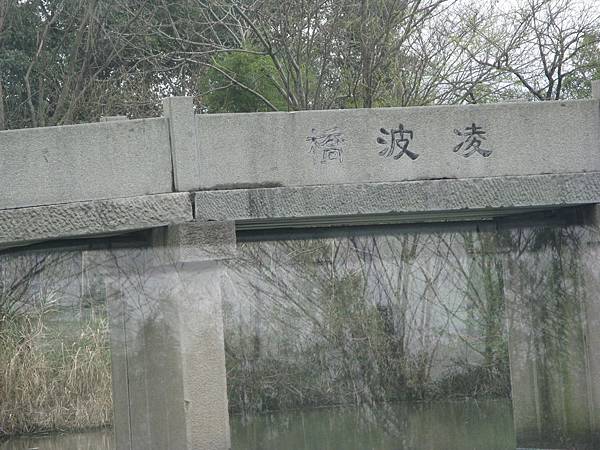 西溪國家濕地公園