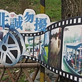 西溪國家濕地公園