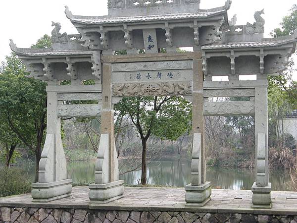 西溪國家濕地公園