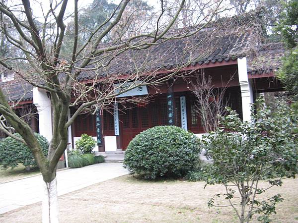 萬松書院