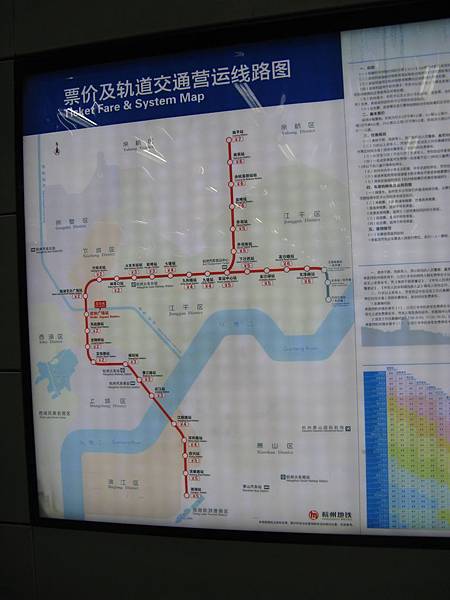 杭州地鐵路線圖