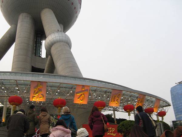 東方明珠電視塔