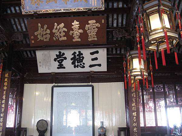 上海豫園