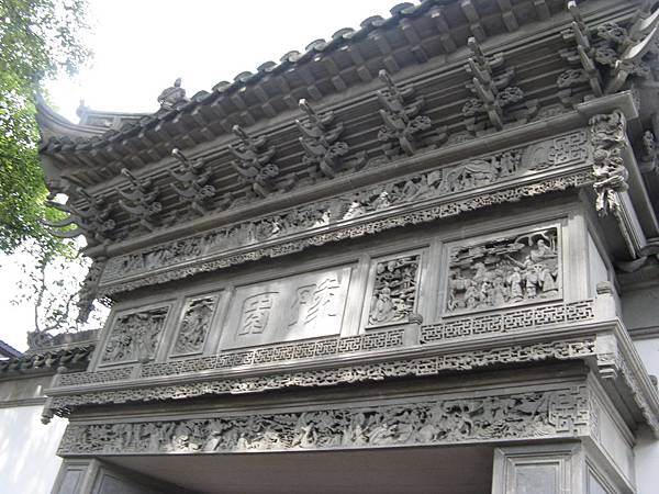 上海豫園