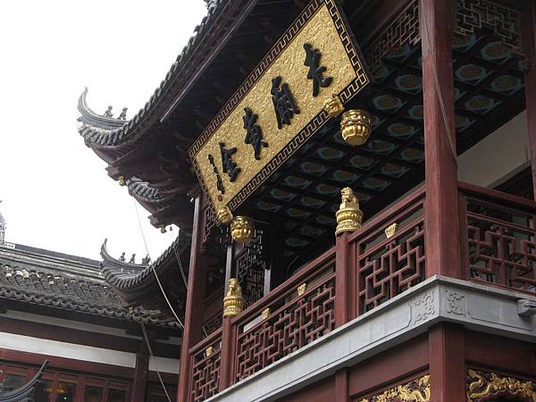 上海豫園老廟黃金