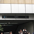 上海地鐵9號線打浦橋站