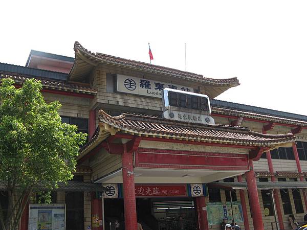 羅東車站