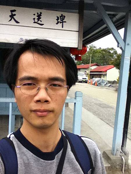 天送埤火車站前自拍