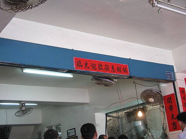 鴨肉珍
