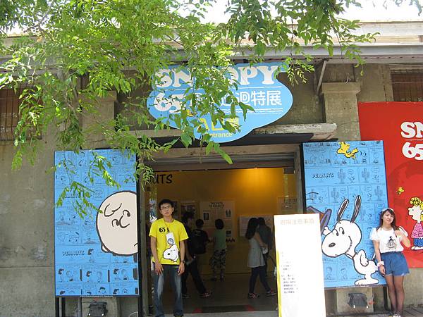 走進花生漫畫 Snoopy 65週年巡迴特展高雄首站