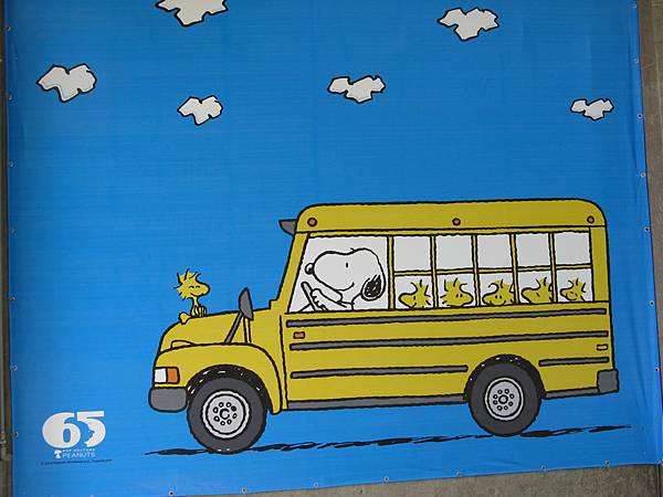 走進花生漫畫 Snoopy 65週年巡迴特展高雄首站