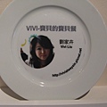 幾分甜!? HOW SWEET !? - 人生況味展 / 劉家卉 Vivi http://vivialwaysin.pixnet.net